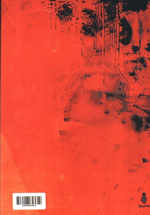 تئاتر نو (درآمدی بر عناصر اجرایی)