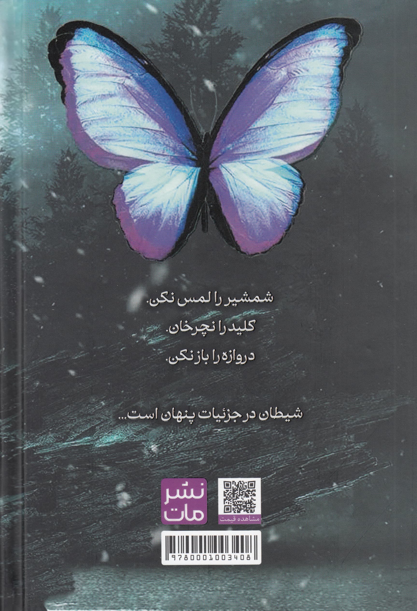 کوییک ‌سیلور