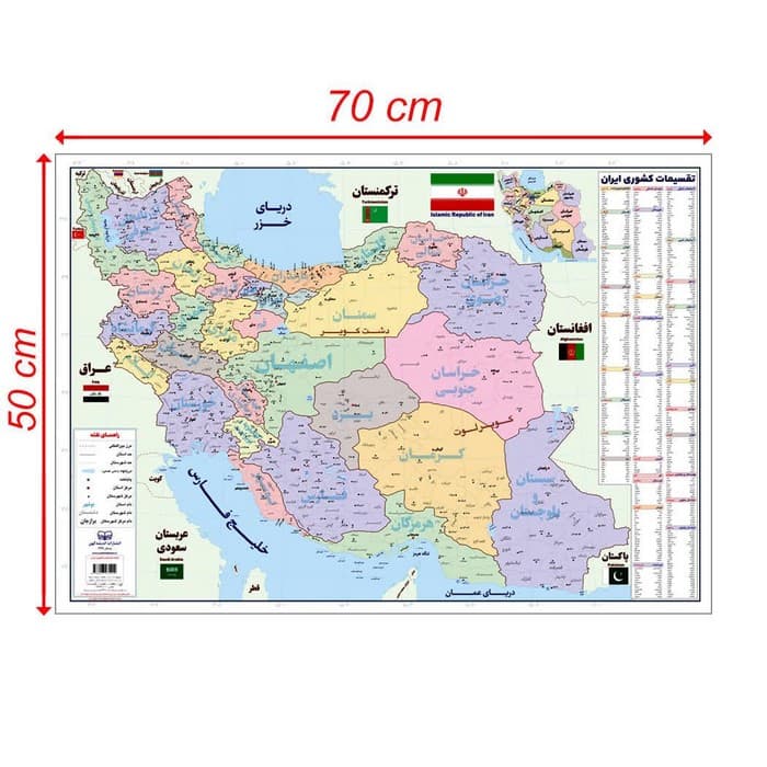 پوستر وایت بردی نقشه تقسیمات ایران (70*50)،(گلاسه،باجعبه)