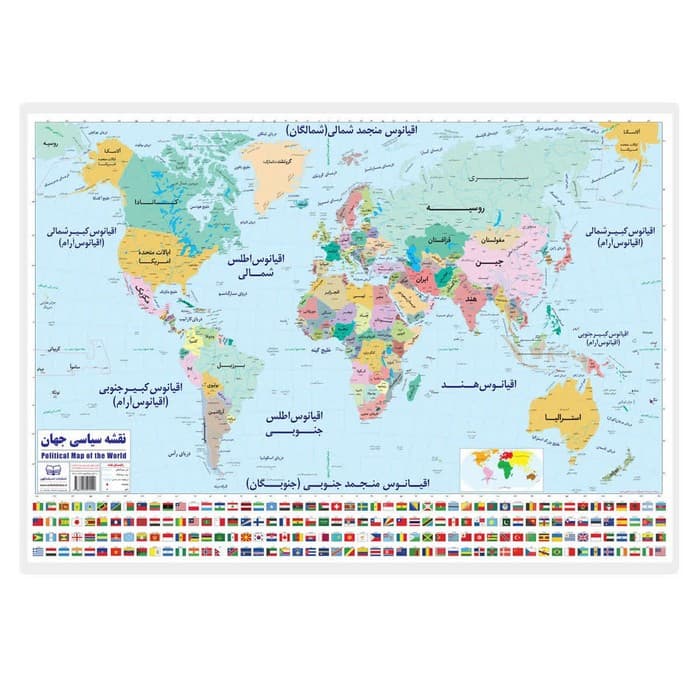 پوستر وایت بردی نقشه سیاسی جهان (70*50)،(گلاسه،باجعبه)