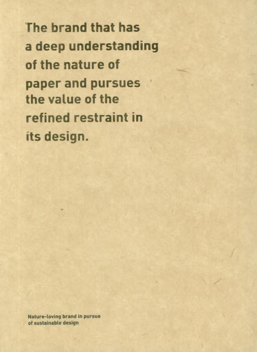 دفتر یادداشت بی خط I AM PAPER (گرافت طلاکوب،کد 995)