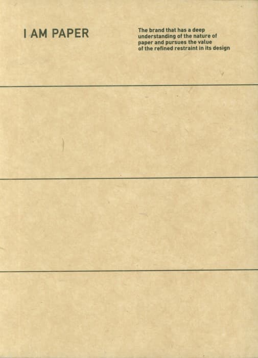 دفتر یادداشت بی خط I AM PAPER (گرافت،کد 008)