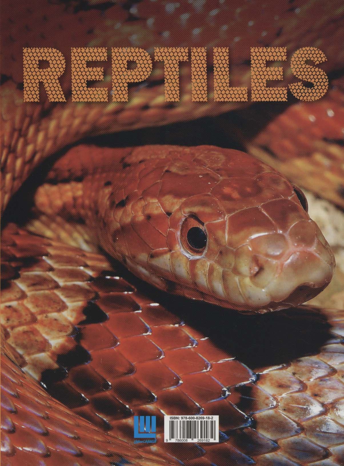 دانشنامه مصور خزندگان (گلاسه)