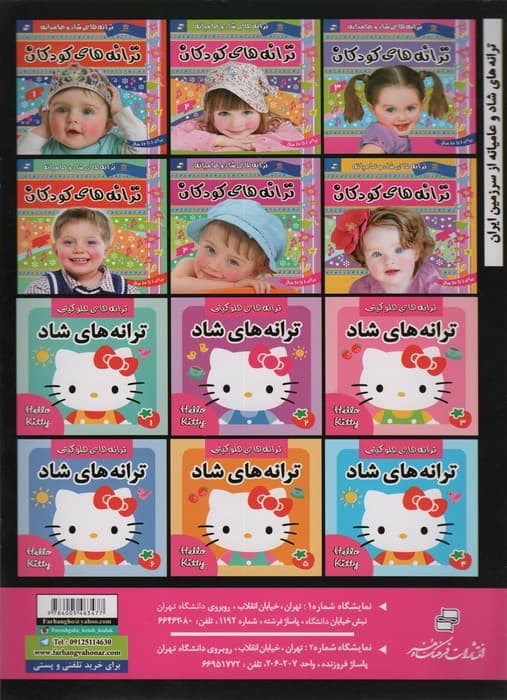 بگرد و پیدا کن 7 (پرنسس سیندرلا)،(2زبانه،گلاسه)