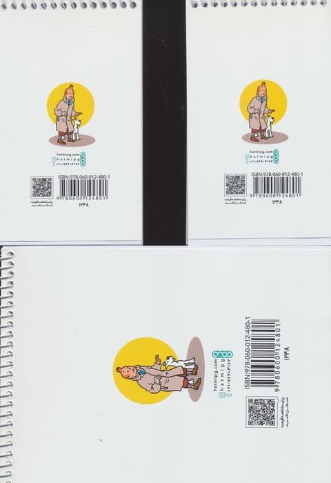 دفترچه فانتزی طرح تن تن،کد 1248 (3جلدی،سیمی)