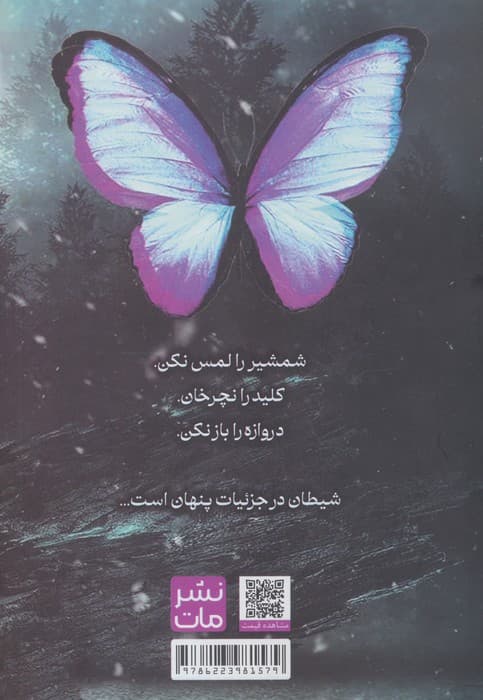 کوییک سیلور