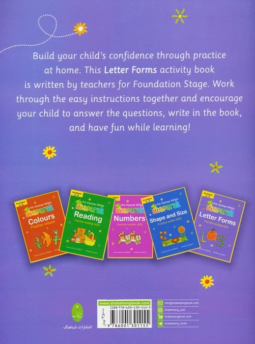 شاپرک بنفش (آموزش الفبا:Letter Forms)،(انگلیسی)