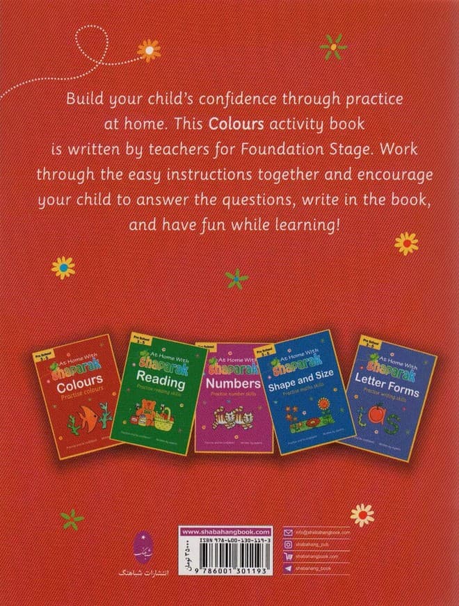 شاپرک قرمز (آموزش رنگها:colours)،(انگلیسی)