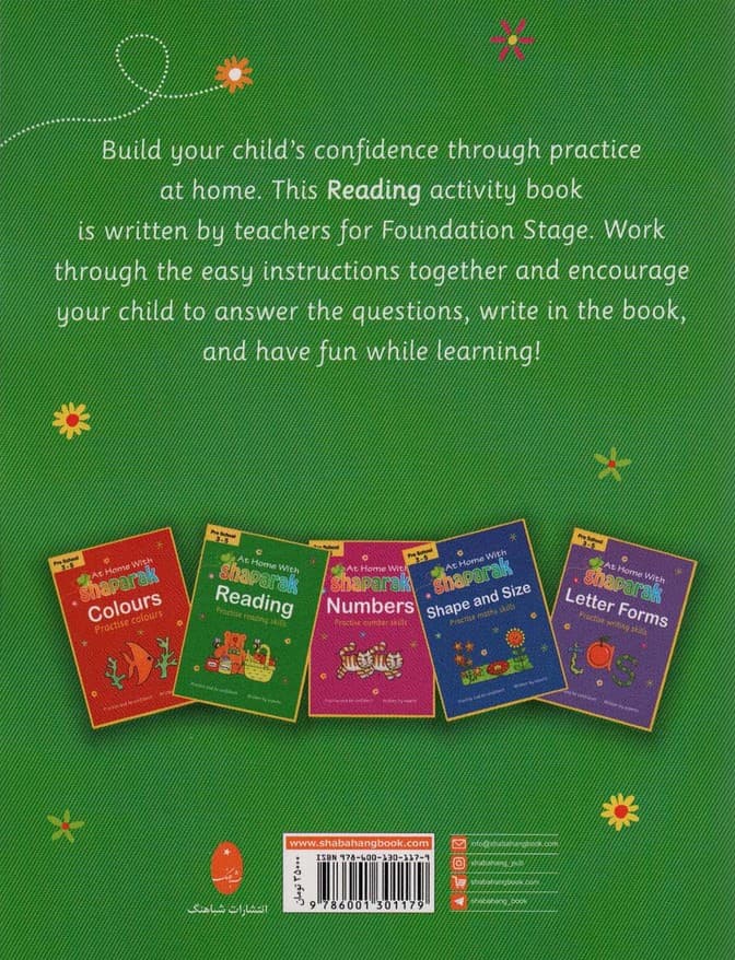 شاپرک سبز (آموزش خواندن:Reading)،(انگلیسی)