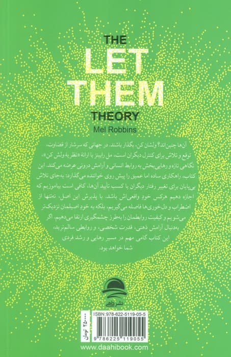 نظریه ولش کن (بینشی که زندگی را دگرگون می کند و میلیون ها نفر مدام از آن حرف می زنند)