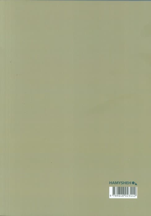 دفتر برنامه ریزی (پلنر MOVIE AND PHILOSOPHY،کد 442)