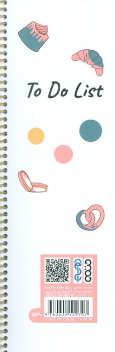 دفترچه یادداشت (to do list،کد 1530)،(سیمی)