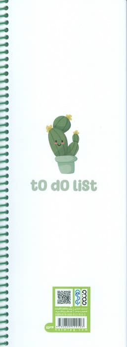 دفترچه یادداشت (to do list،کد 1524)،(سیمی)