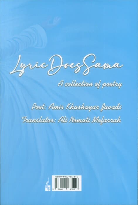 غزلسماع (مجموعه شعر)،(2زبانه)