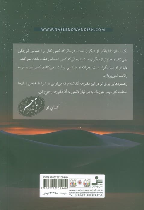 همه جا همین طور است