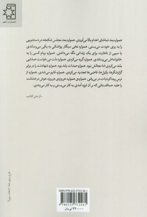 قلمرو گرگ و میش