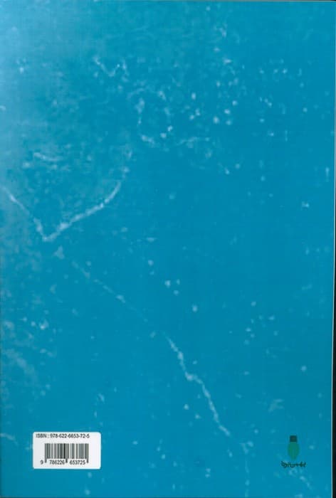 حقوق شهروندی و آسیب های اجتماعی