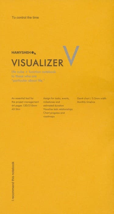 پلنر ویژوالایزر (VISUALIZER،کد 780)،(2جلدی)