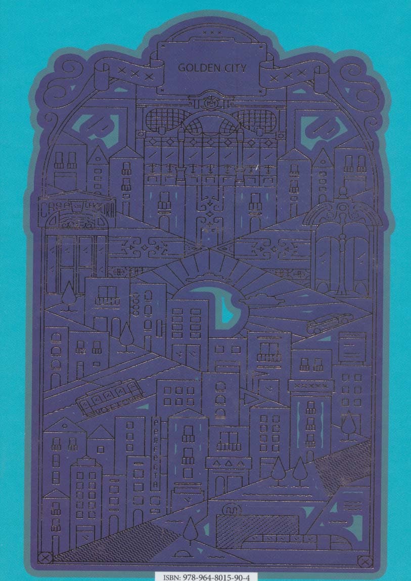 دفتر خط دار (GOLDEN CITY،کد904)