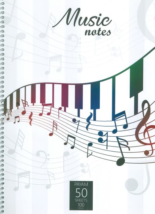 دفتر نت 50 برگ (سیمی)