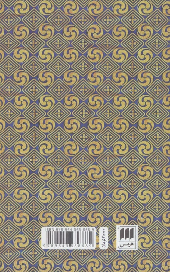 صوفیان و بوداییان:سیری در تصوف اسلامی و رهبانیت بودایی (عرفان11)