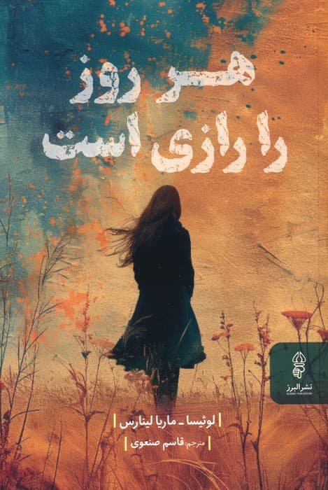 هر روز را رازی است