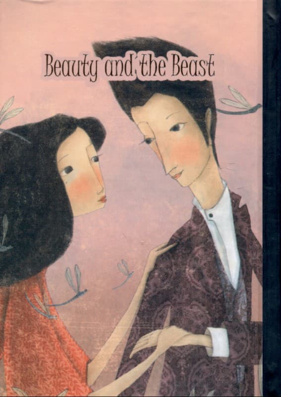 دفترچه یادداشت دیو و دلبر 2 (جیبی) کد 8609