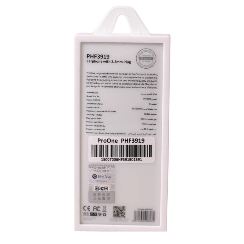 هندزفری سیمی پرووان مدل PHF3919