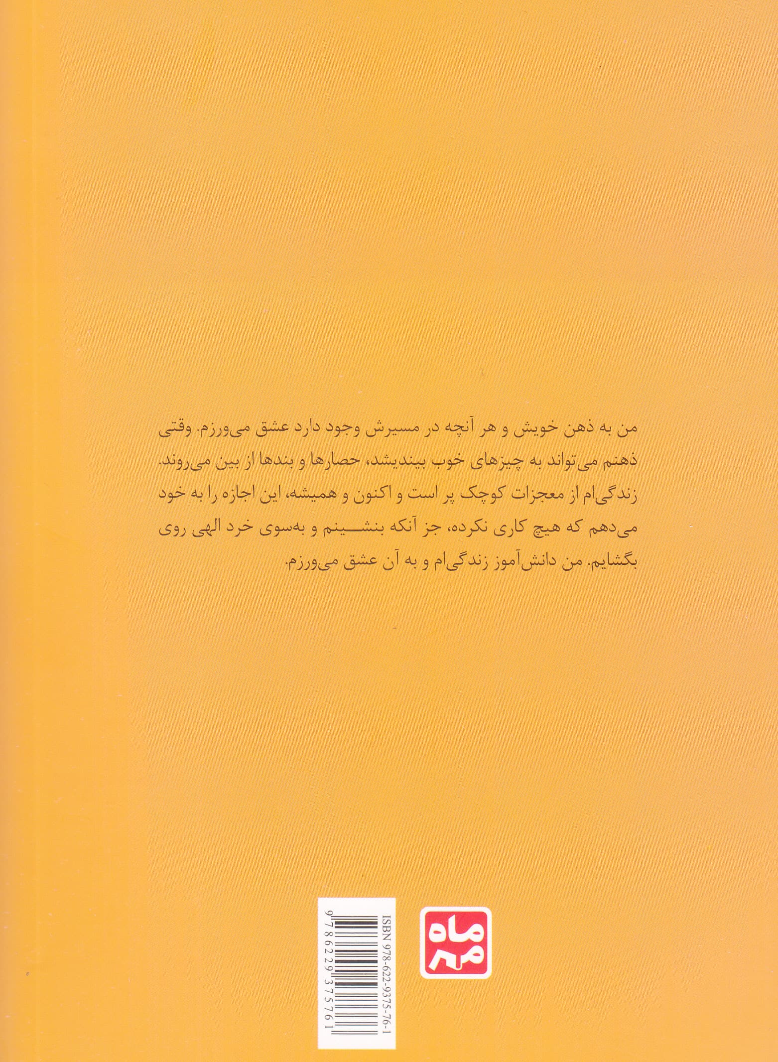 زنان خردمند نغمه افسردگی سر نمی‌دهند