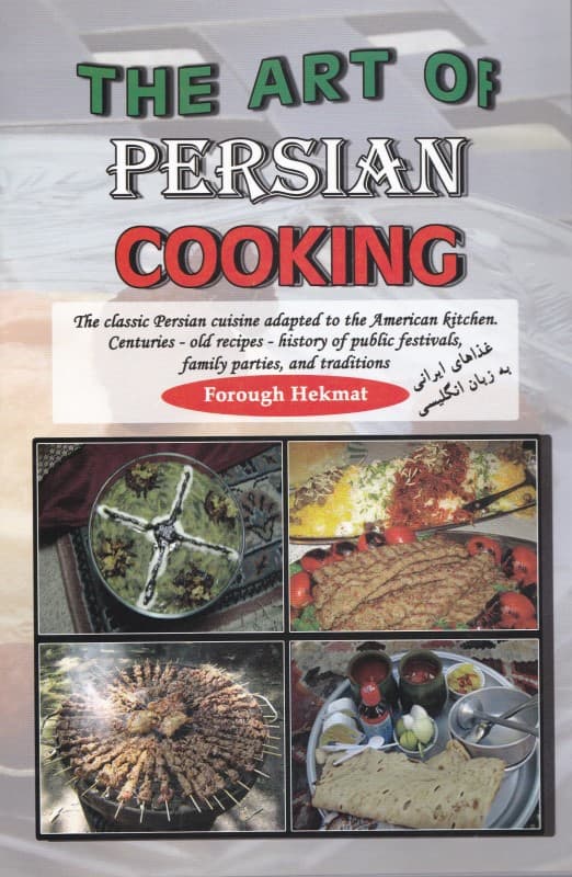 هنر آشپزی به زبان انگلیسی (غذاهای ایرانی)