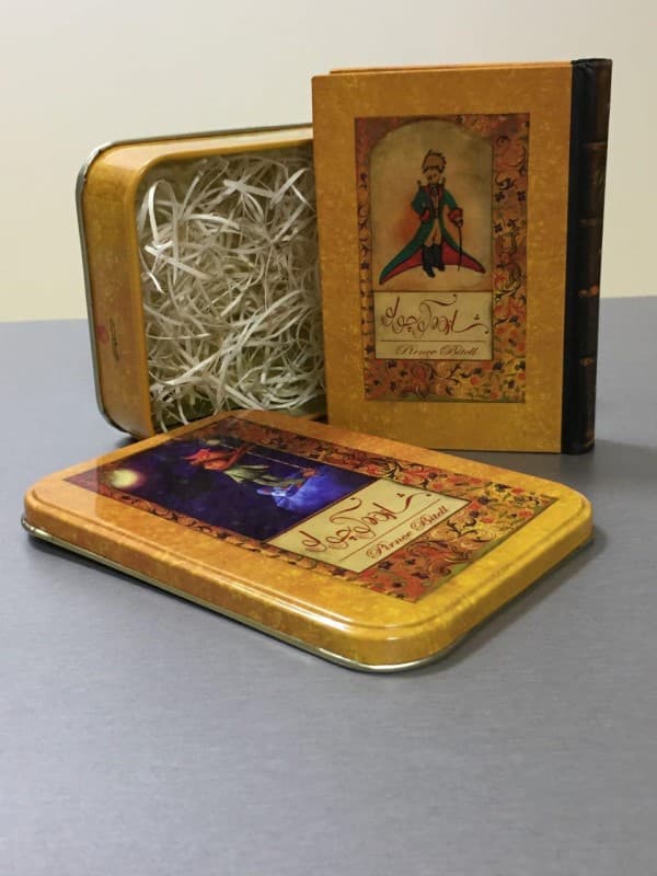 شازده کوچولو (با جعبه)