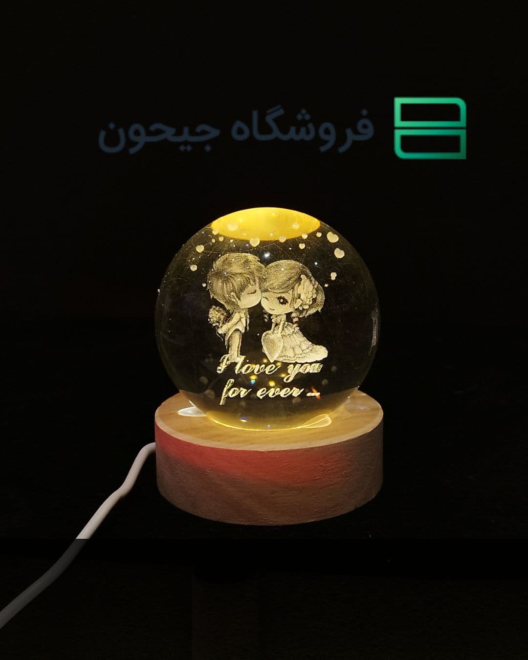 گوی کریستال 6 سانت طرح 25 (بوسه)