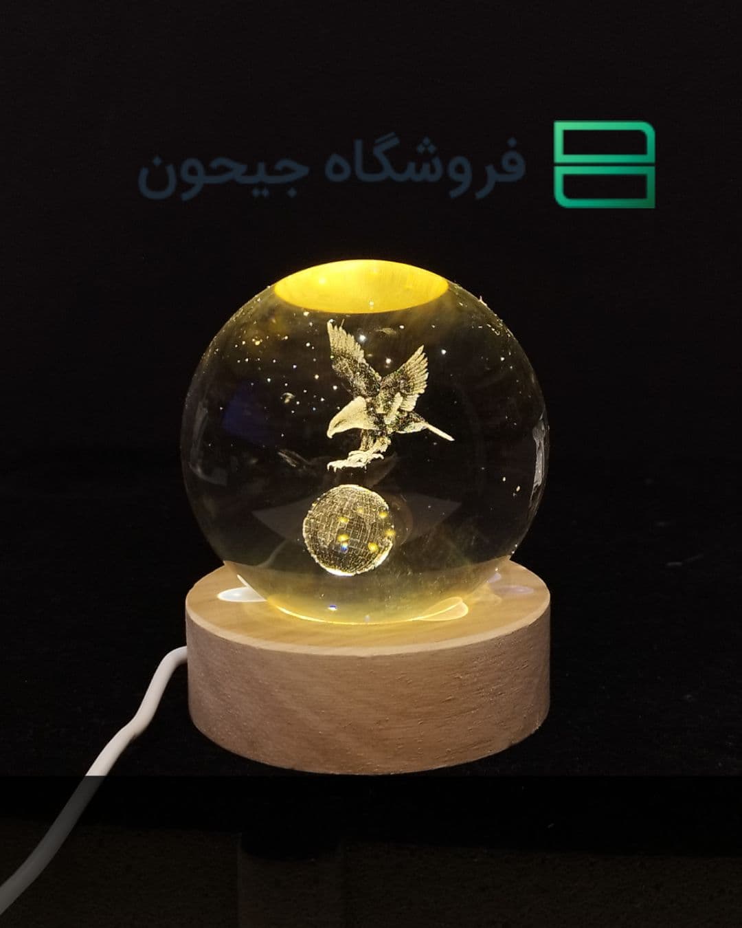 گوی کریستال 6 سانت طرح 24 (عقاب)