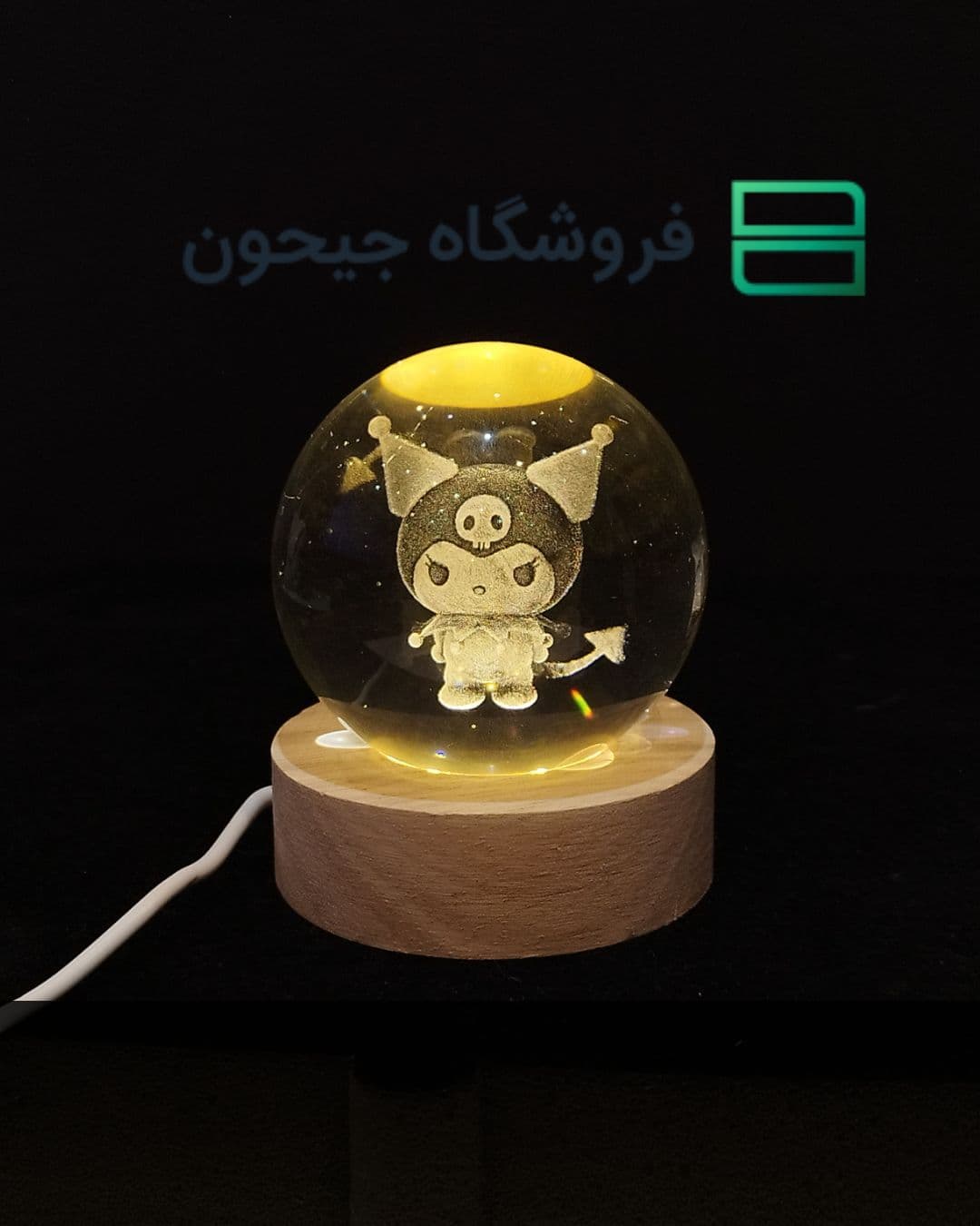 گوی کریستال 6 سانت طرح 22 (کرومی)