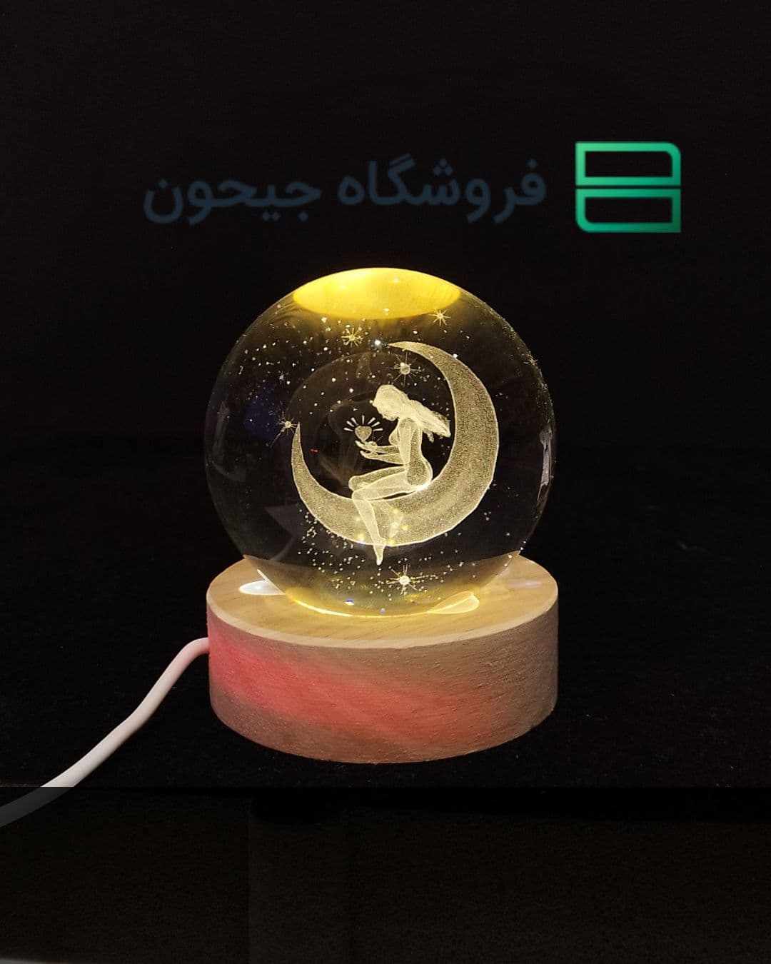 گوی کریستال 6 سانت طرح 21 (دختر روی ماه)