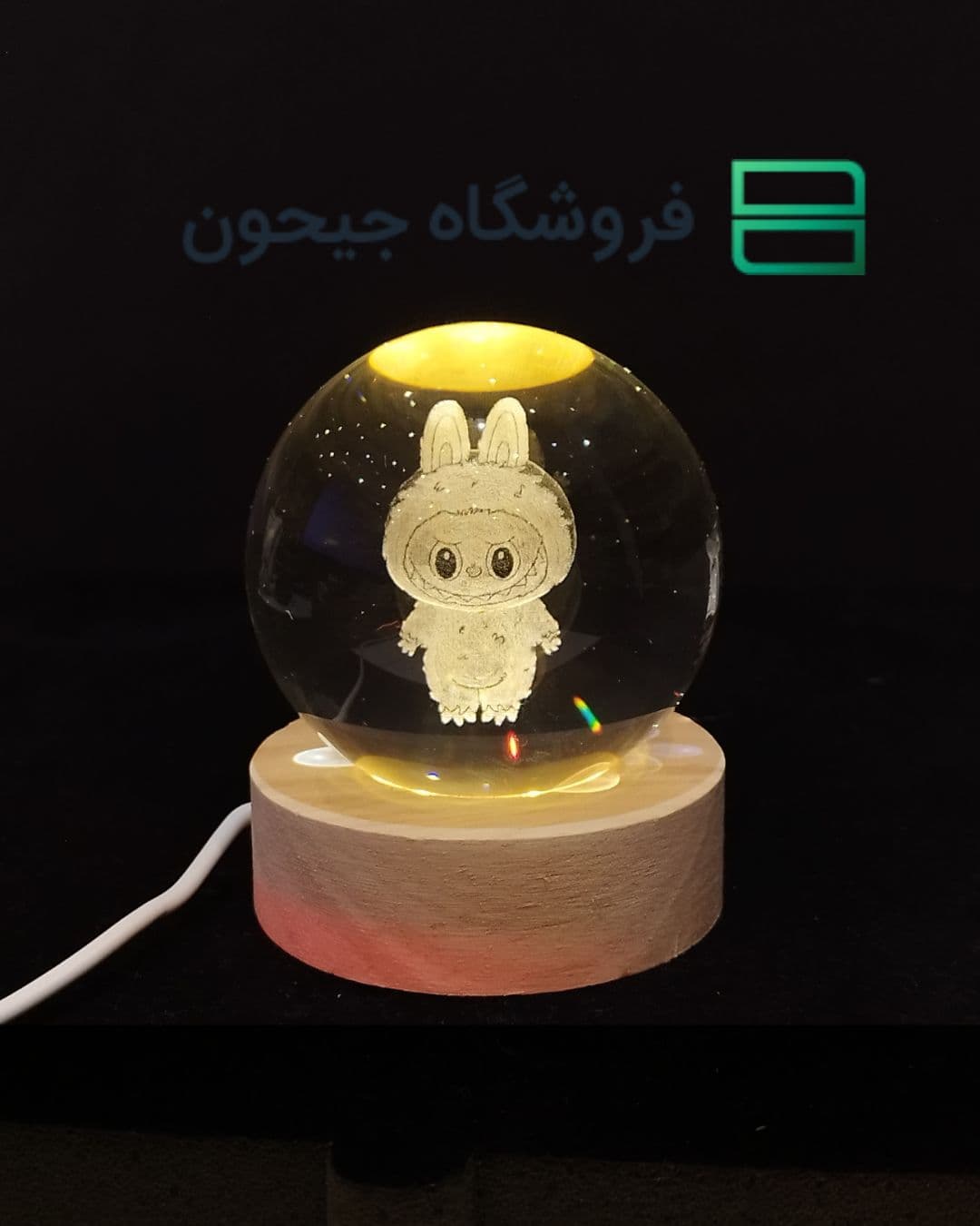 گوی کریستال 6 سانت طرح 19 (لبوبو خندان)