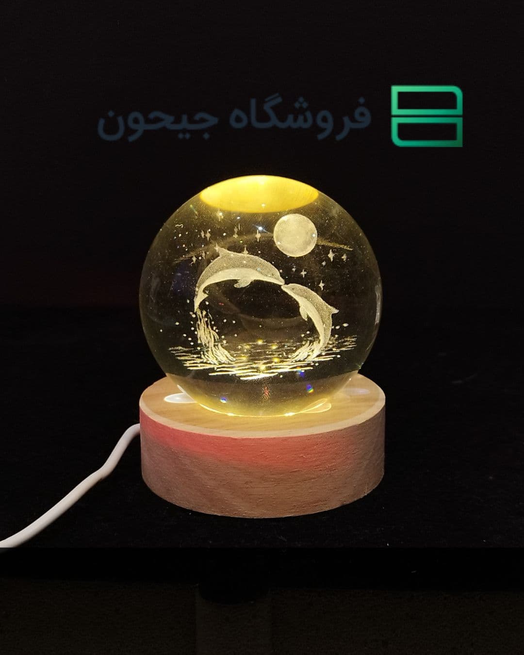 گوی کریستال 6 سانت طرح 15 (2 دلفین)