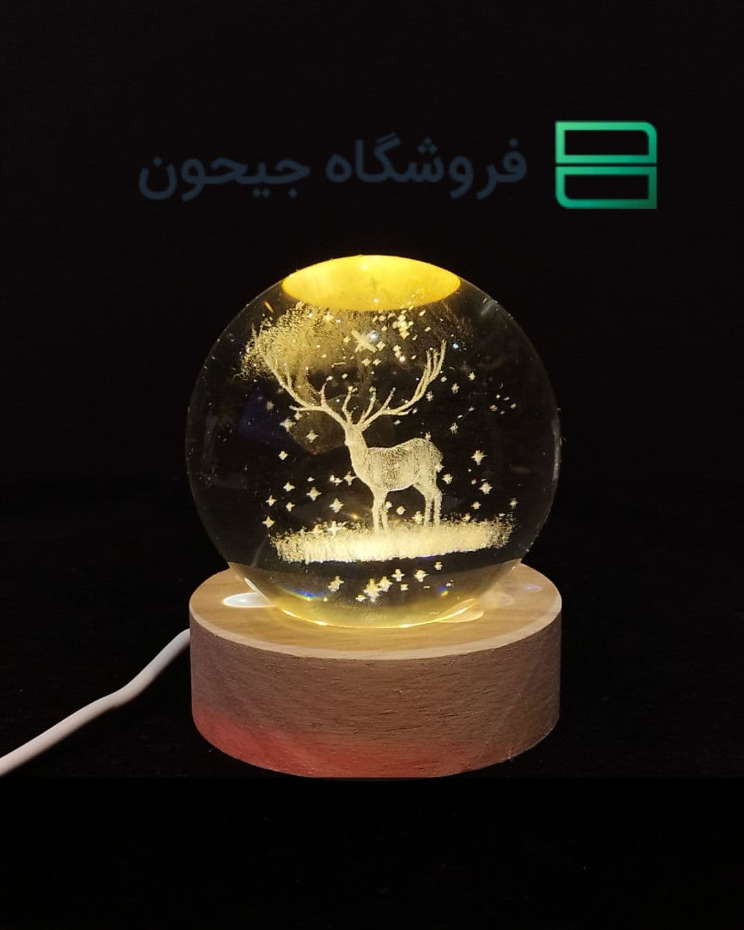 گوی کریستال 6 سانت طرح 11 (گوزن)