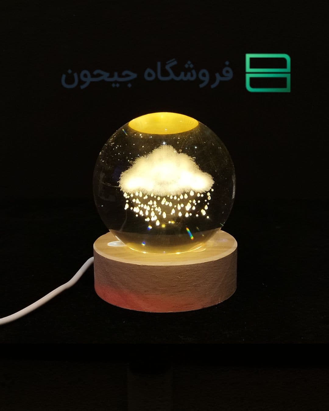 گوی کریستال 6 سانت طرح 10 (ابر)