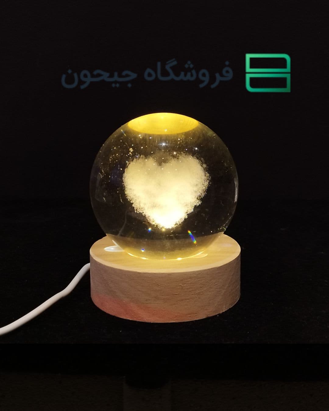 گوی کریستال 6 سانت طرح 9 (قلب)