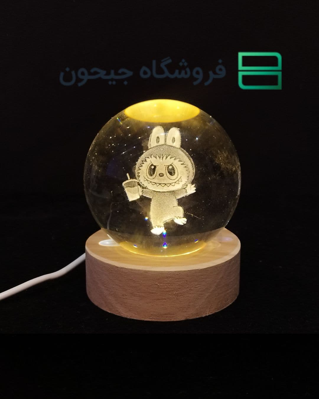 گوی کریستال 6 سانت طرح 6 (لبوبو با نوشابه)