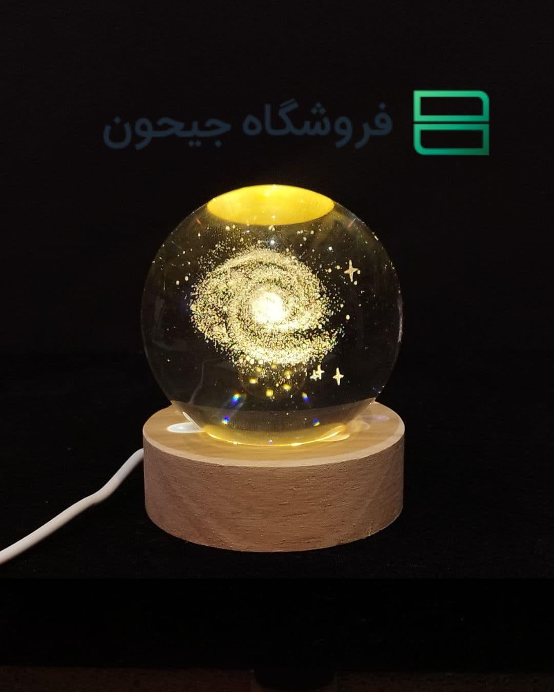 گوی کریستال 6 سانت طرح 5 (کهکشان)