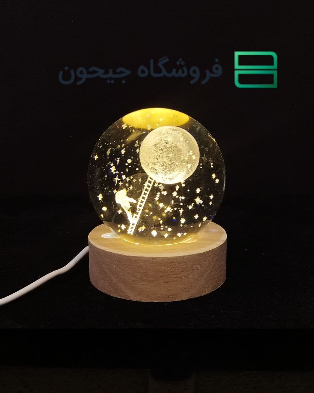 گوی کریستال 8 سانت طرح 12 (فضانورد و نردبان)