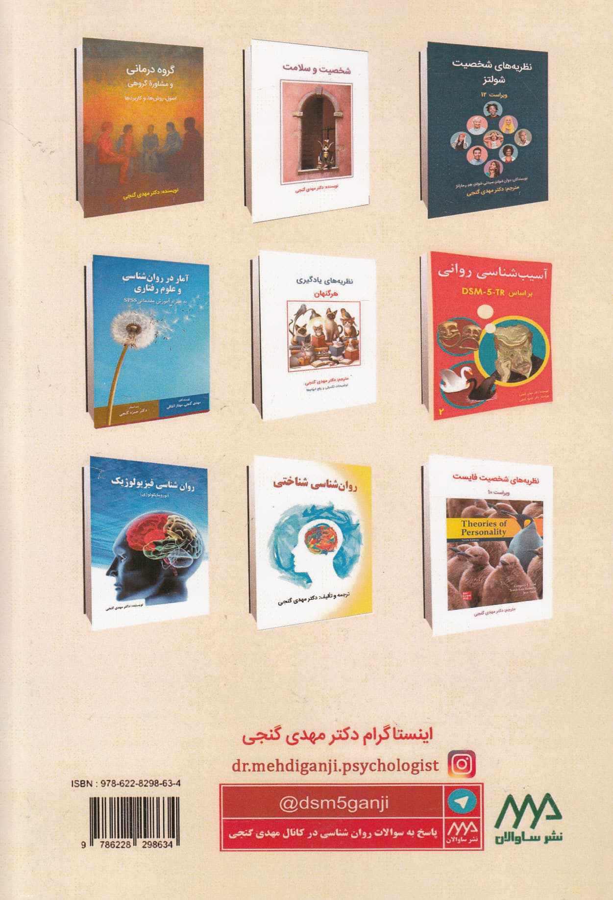 آموزش گام‌به‌گام سی‌بی‌تی (از نظریه تا مهارت‌های کاربردی)