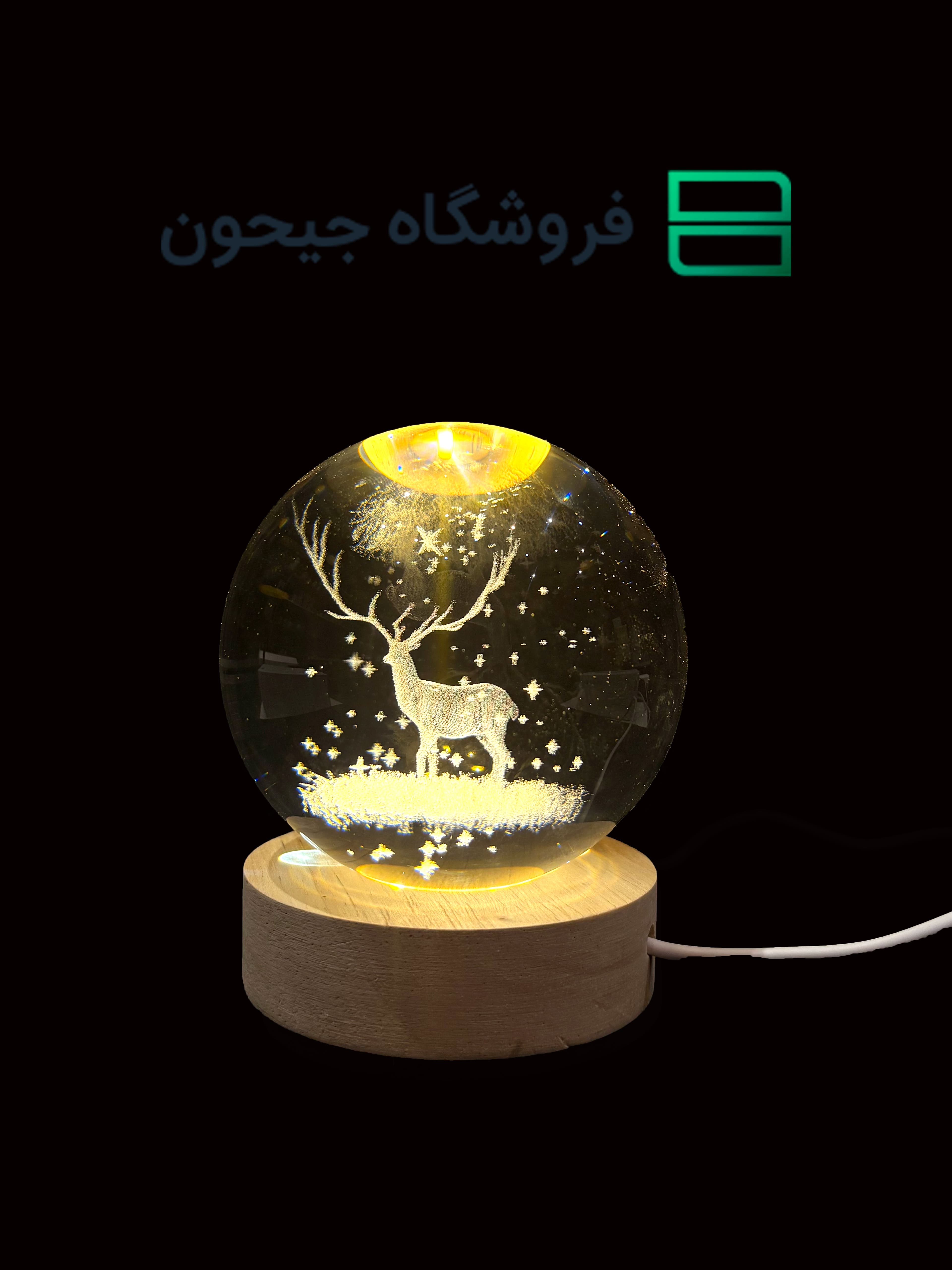 گوی کریستال 8سانت طرح 16 (گوزن)