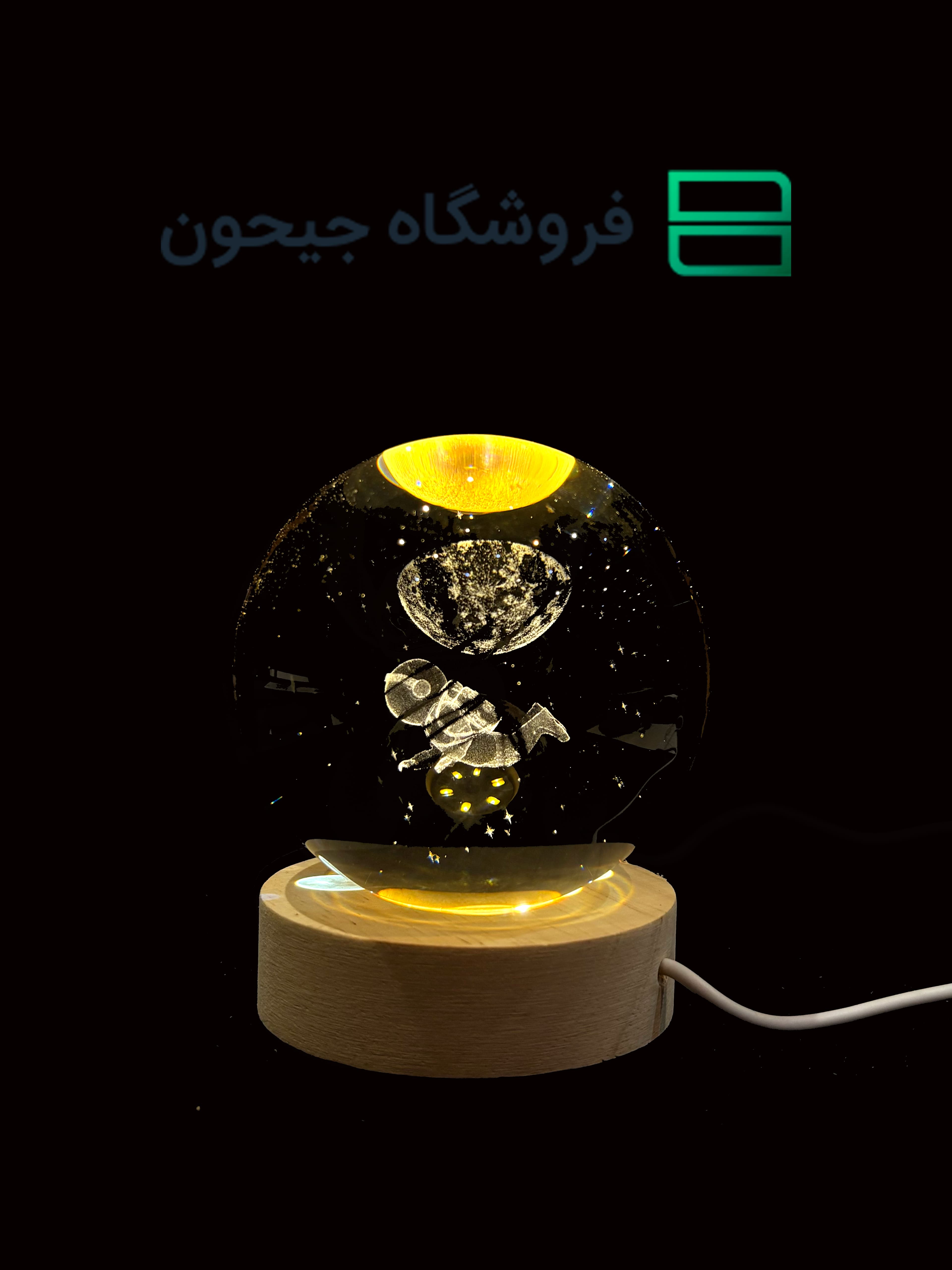 گوی کریستال 8 سانت طرح 5 (فضانورد معلق)