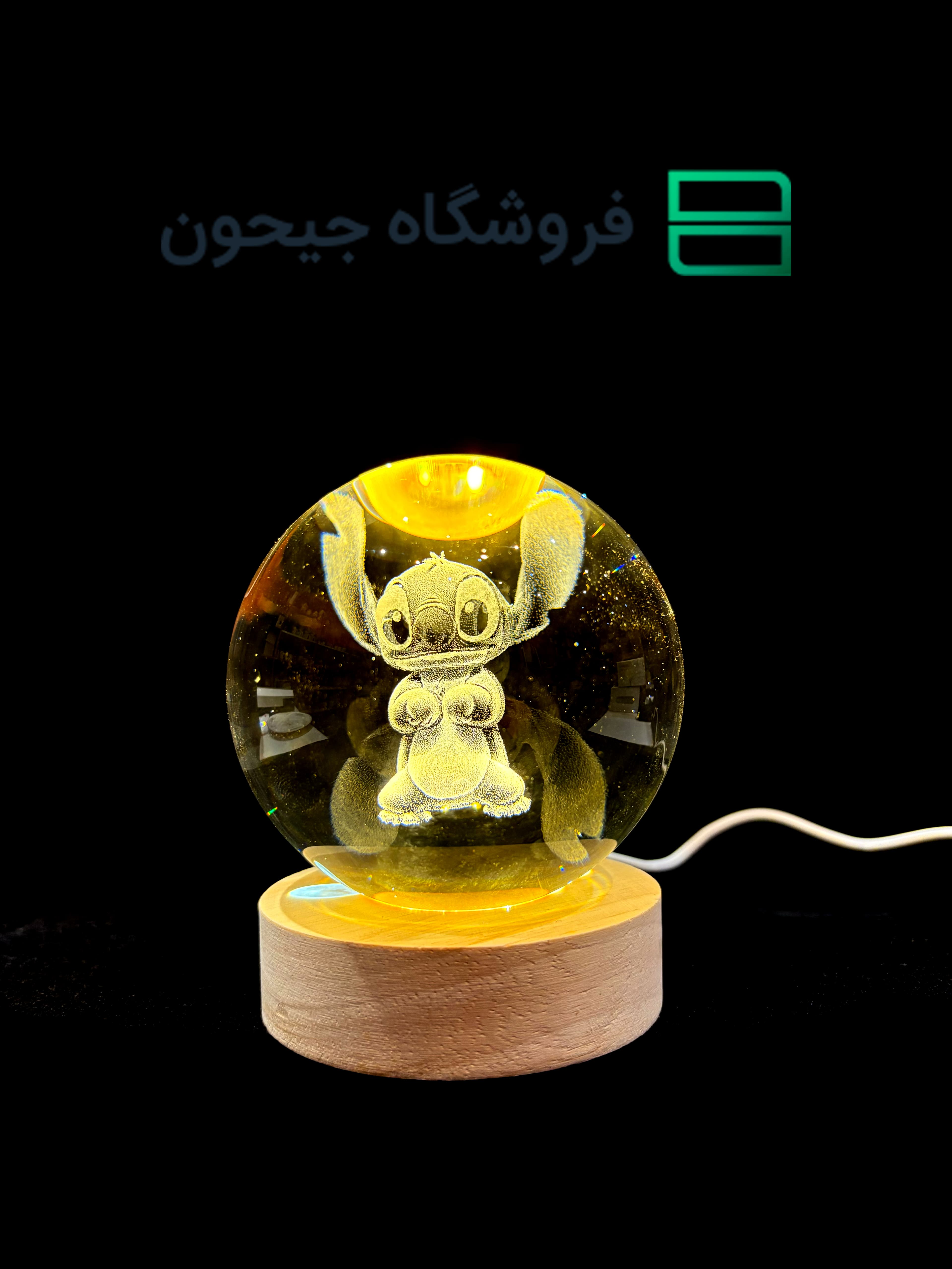 گوی کریستال 8 سانت طرح 14 (استیج)