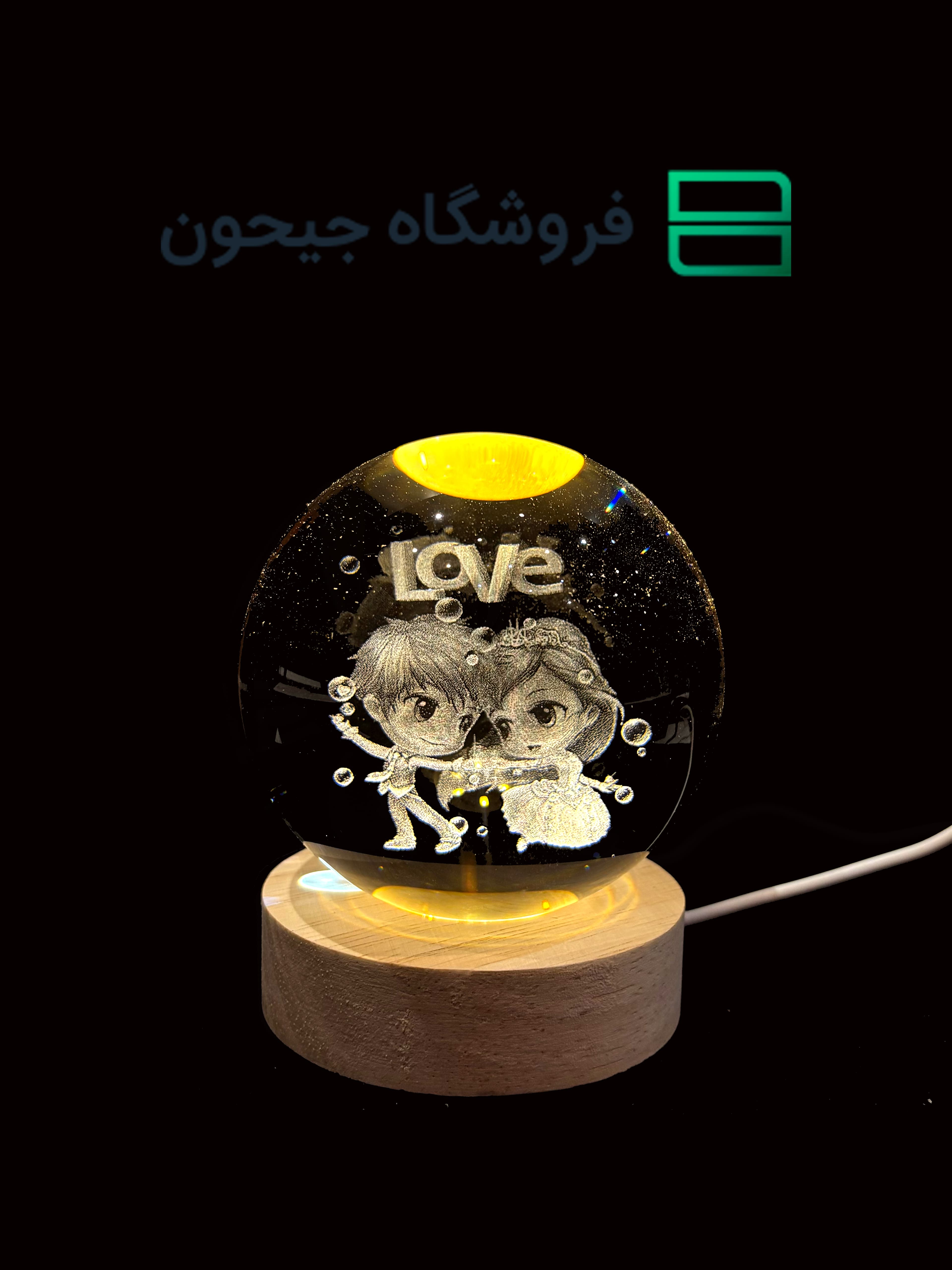 گوی کریستال 8سانت طرح 22 (Love)