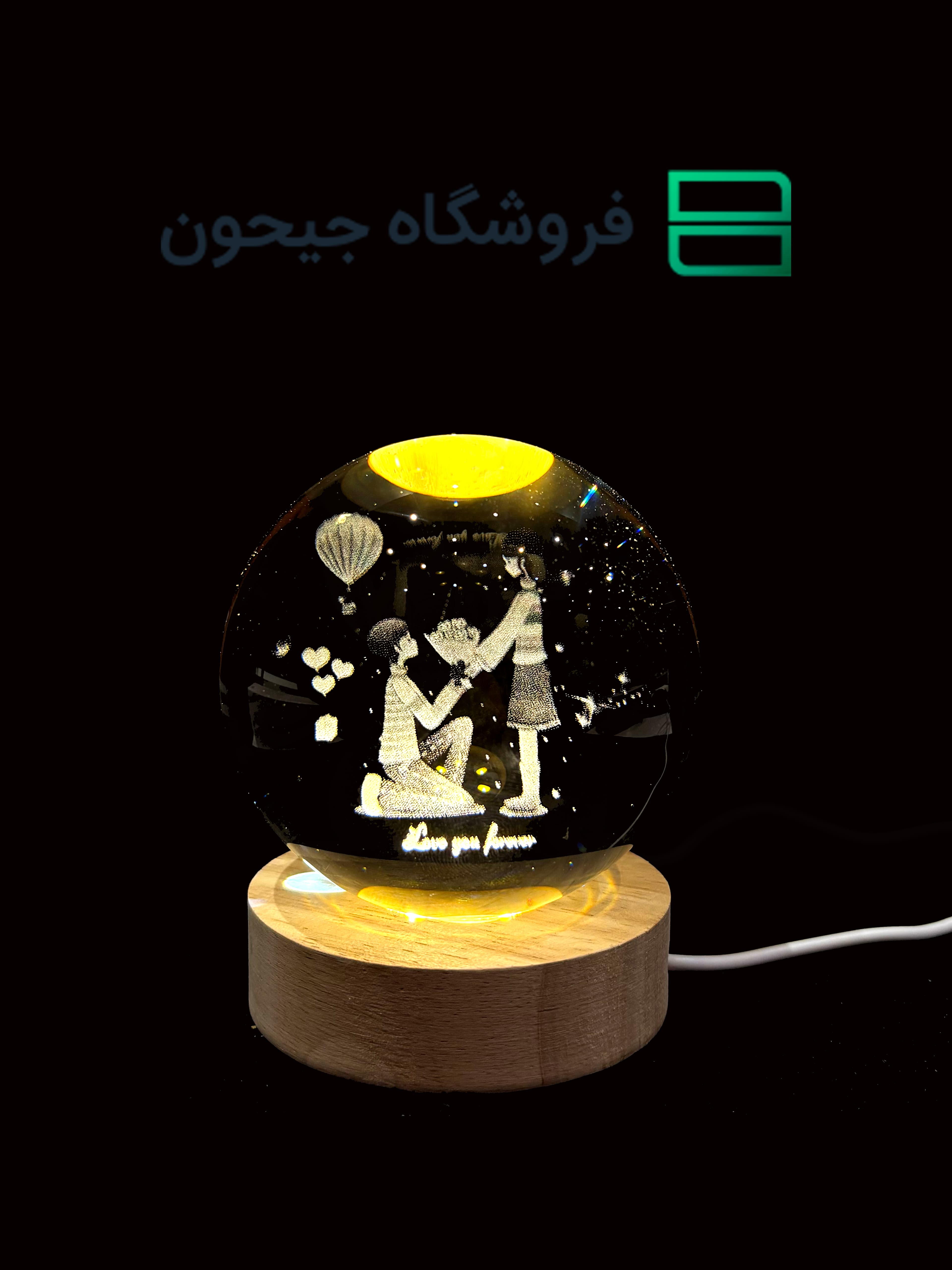 گوی کریستال 8سانت طرح 25 (تقدیم گل با عشق)