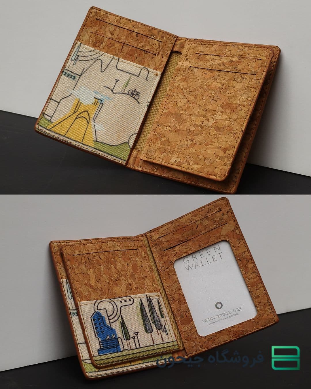 گرین ولت سری 2 tehran